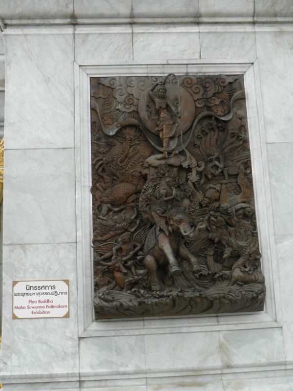 PA290270