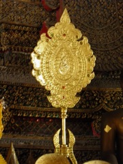 PA290261