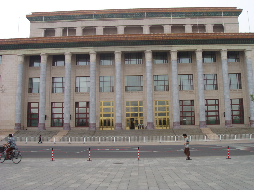 Beijing Govt bldg 203