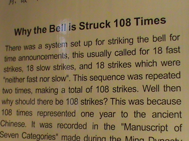 Bell&DrumTowers83