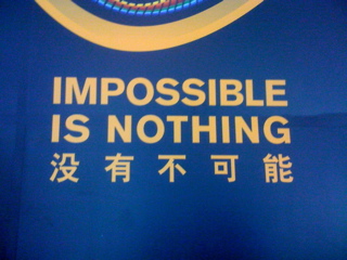 Lost In Translation-Nike Ad?
