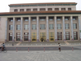 Beijing Govt bldg 203