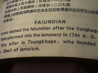 LamaTemple32