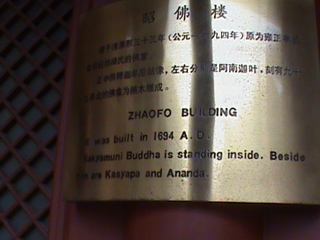 LamaTemple70