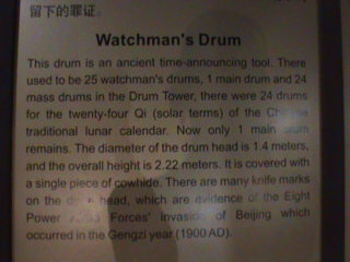 Bell&DrumTowers50