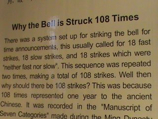 Bell&DrumTowers83