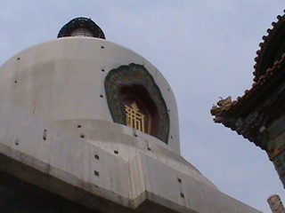 Bei-Hai-Park458