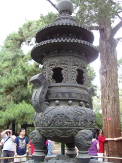 Forbidden City Gdns63 Insence Burner