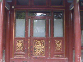 SummerPalace82