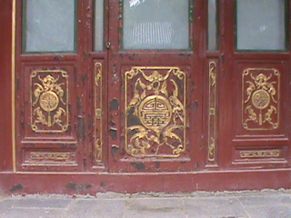 SummerPalace83