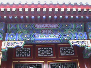 SummerPalace90