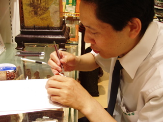Beijing Carving Xiao Lu (Fawn) 98