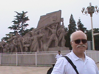 Tian'an Men Square 95