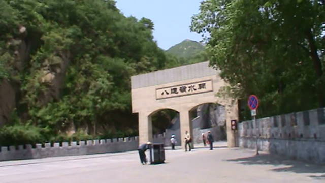 entrance great wall